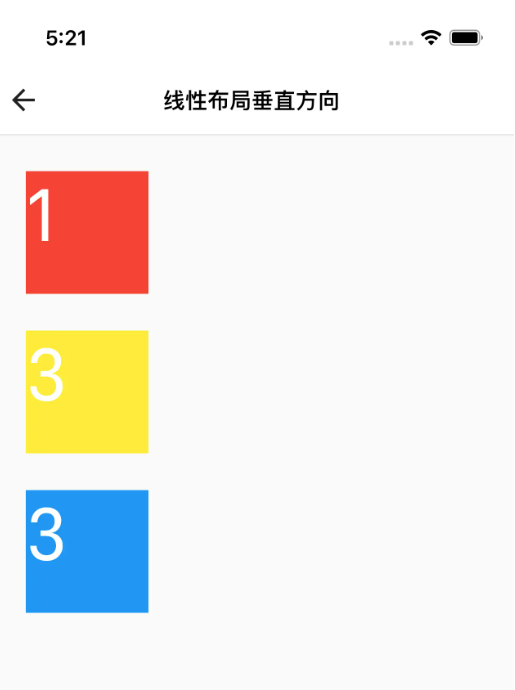 Flutter页面布局Row和Column线性布局