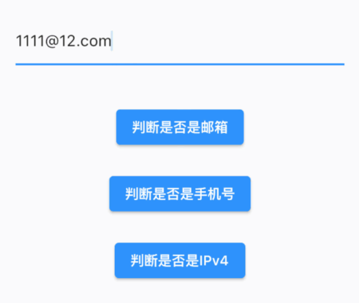 Flutter Getx国际化(多语言切换)、GetUtils工具类