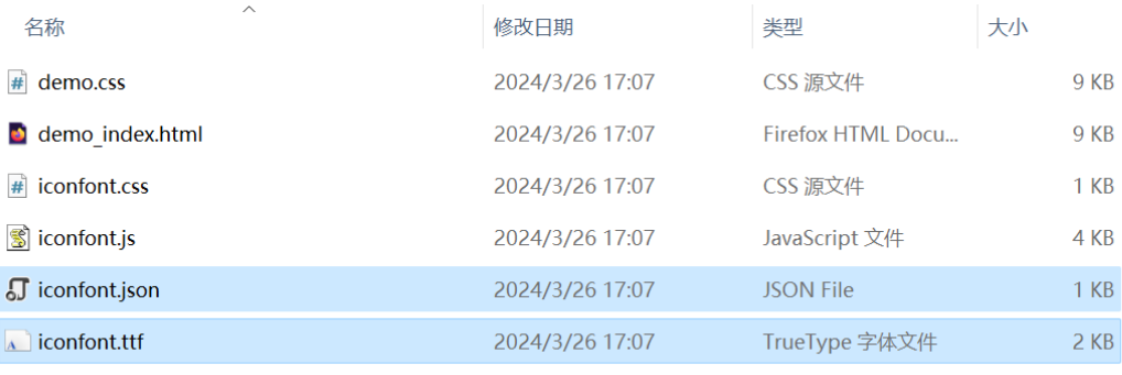 Flutter Icons图标和阿里巴巴图标库自定义图标
